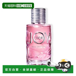 欧洲直邮Dior迪奥JoyIntense悦之欢馥郁女EDP浓香水正品