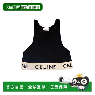 自营1h可退 赛琳女士棉混纺徽标字母印花运动文胸 欧洲直邮CELINE
