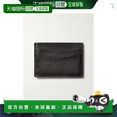 香港直邮Berluti 伯尔鲁帝 男士 Bambou Scritto Venezia 皮革卡