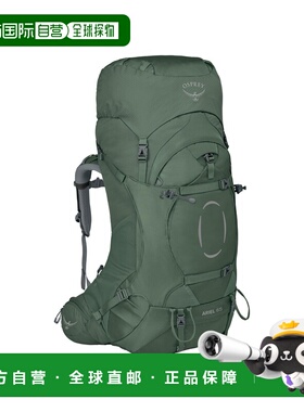 自营欧洲直邮Osprey Ariel女士绿色尼龙徒步旅行背包