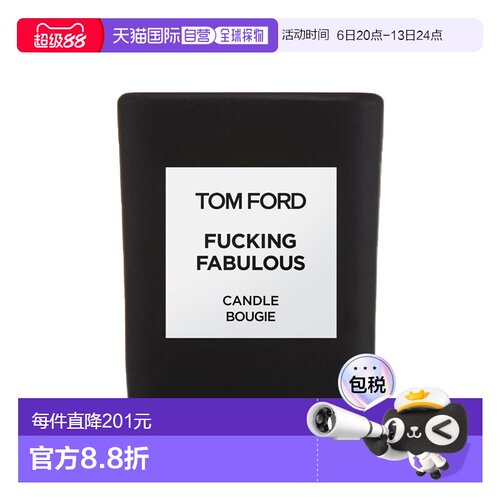欧洲直邮Tom Ford汤姆福特全系列香氛蜡烛200g法布勒斯时尚留香