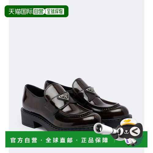 香港直邮Prada 普拉达 女士 巧克力色皮质乐福鞋 【付后1h可退】