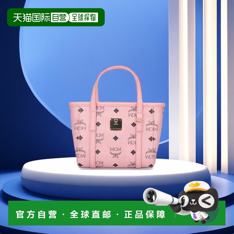1h可退 香港直邮MCM 女士 Bags 粉色托特包 MWPFSMT03 pink粉色