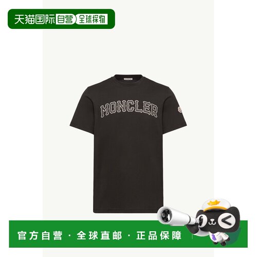 欧洲直邮MONCLER(盟可睐) T-shirt en coton à logo