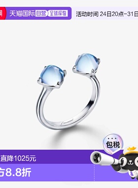 自营欧洲直邮Baccarat巴卡拉 Medicis女士蓝色银方糖切割戒指水晶