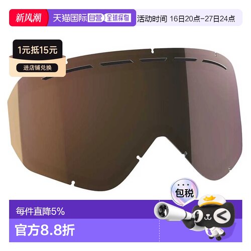 香港直邮SCOTT 备用镜片 Fact ACS
