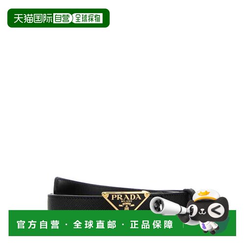 1h可退 香港直邮Prada 普拉达 女士 黑色皮带腰带 1CC621053F0002
