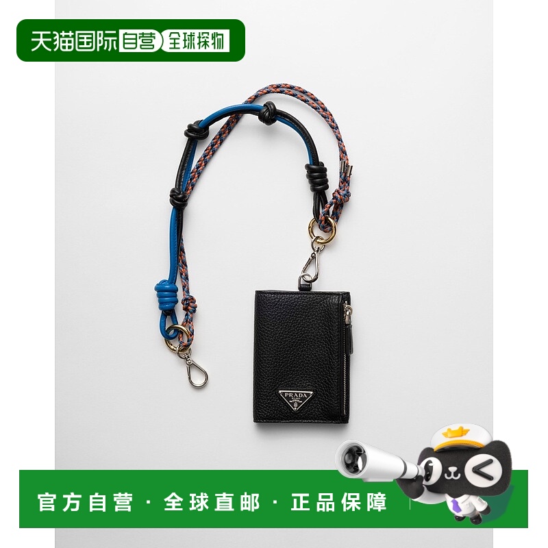 自营欧洲直邮Prada普拉达 男士黑色小牛皮logo标识按扣开合卡包