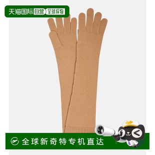 香港直邮TOTÊME 羊毛羊绒手套 1h可退 女士 beige米色 舒适时尚