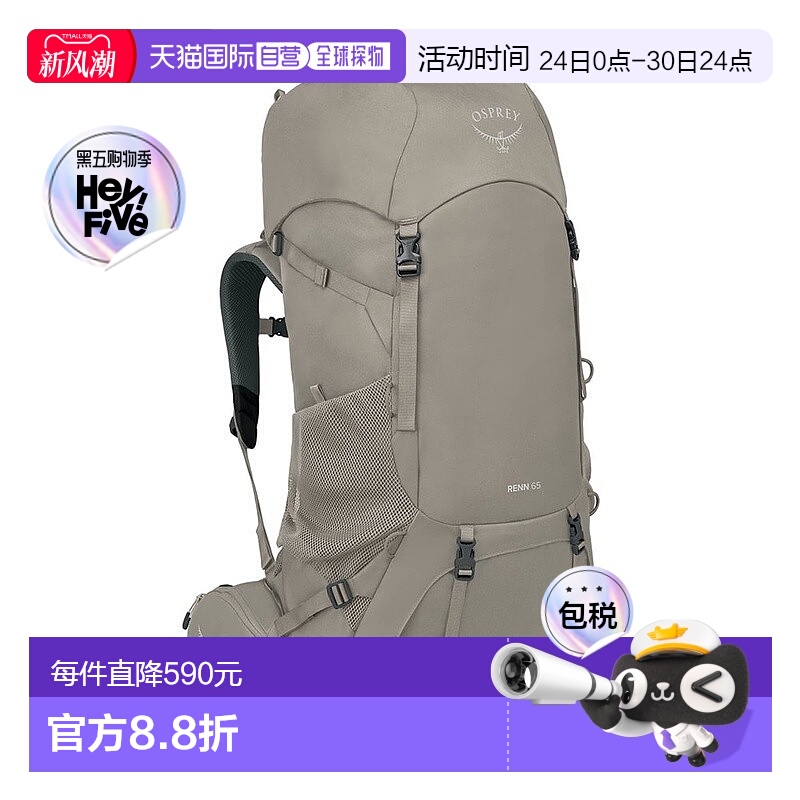 欧洲直邮Osprey小鹰 Renn™ 65女士灰色/亚麻色涤纶/尼龙背包