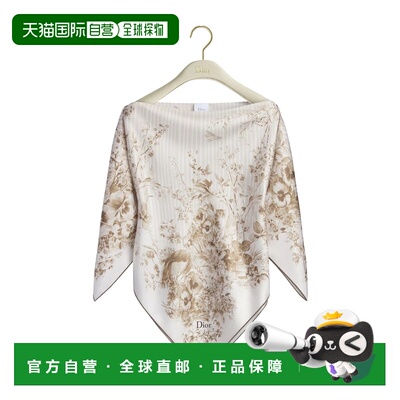 Dior Dioriviera Toile de Jouy Floral Garden D【付后1h可退】