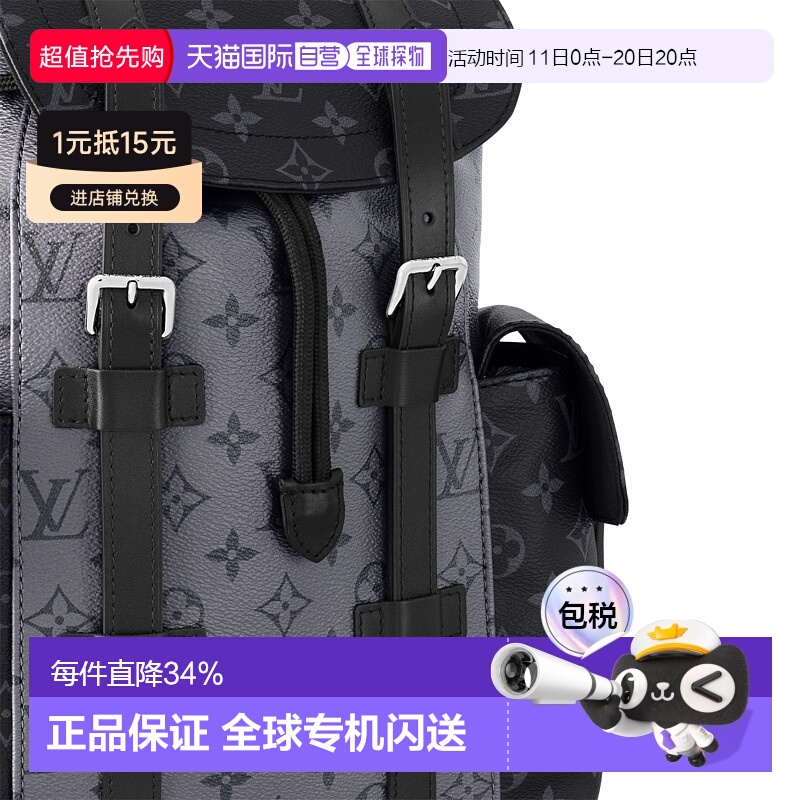 自营 1h可退 Louis Vuitton路易威登LV Christopher 系列 男士背