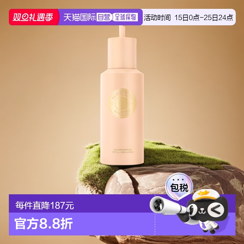 欧洲直邮Burberry博柏利女神香水150ml持久留香柔和自然温柔细腻