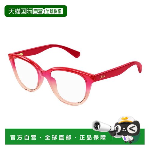 香港直邮Chloe 蔻依 -eyeglasses 眼镜 CC0021O JUNIOR005FP