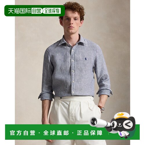 自营欧洲直邮Ralph Lauren拉夫劳伦 男士海军蓝/白色亚麻条纹修身