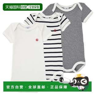 Bateau 睡衣 小帆船 LOLO 多彩 童款 欧洲直邮Petit