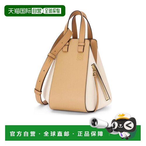 Loewe 小号hammock单肩包 32630KS35罗意【付后1h可退】