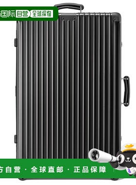 欧洲直邮RIMOWA日默瓦经典铝 Check-In L行李箱旅行箱托运30寸黑