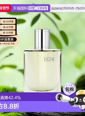 欧洲直邮Hermes爱马仕律动二十四H24男士浓香水EDP木质香30ml正品