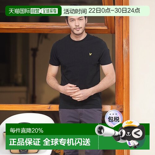 Lyle & Scott  FAFARLIBE 男士服装短袖T恤 TS400VOG-Z86