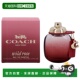 欧洲直邮Coach蔻驰旷野玫瑰女士香水50mlEDP浪漫自由悠然甜蜜正品