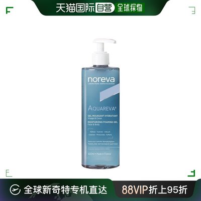 欧洲直邮Noreva欧诺颜保湿泡沫凝胶 400ml 清洁保湿软化