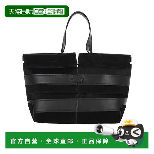 香港直邮Tod's 双手柄手提包 XBWDBMAR250UIL托特包单肩包