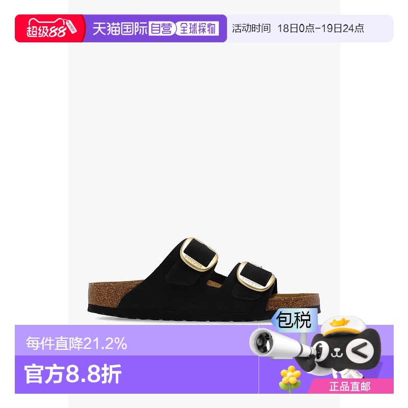 1h可退 欧洲直邮BIRKENSTOCK女士拖鞋休闲鞋时尚舒适休闲简约百搭