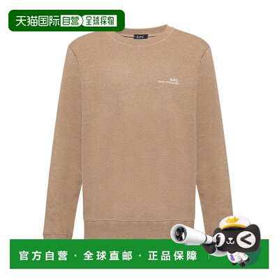 1h可退 香港直邮A.P.C. 男士针织衫 COGAUH27608PBC SS2023 花色