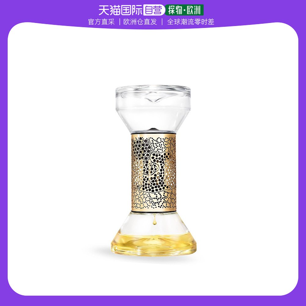 欧洲直邮Diptyque蒂普提克「圣日尔曼大道34号」香精香薰 75ml #