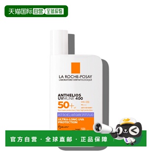 欧洲直邮laroche posay/理肤泉  防晒霜正品