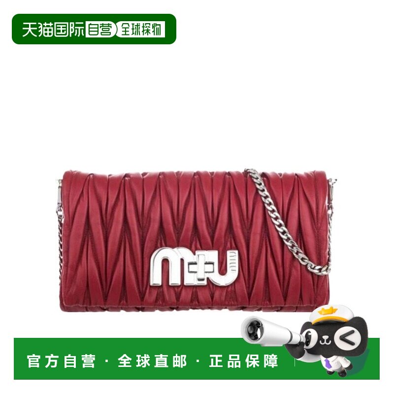 【99新未使用】香港直邮Miu Miu Matelasse 徽标褶皱单肩包 5BF08