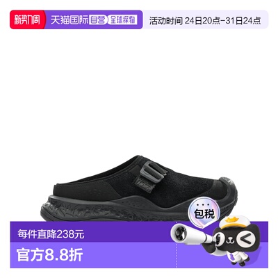 1h可退 香港直邮Hoka One One 男士 