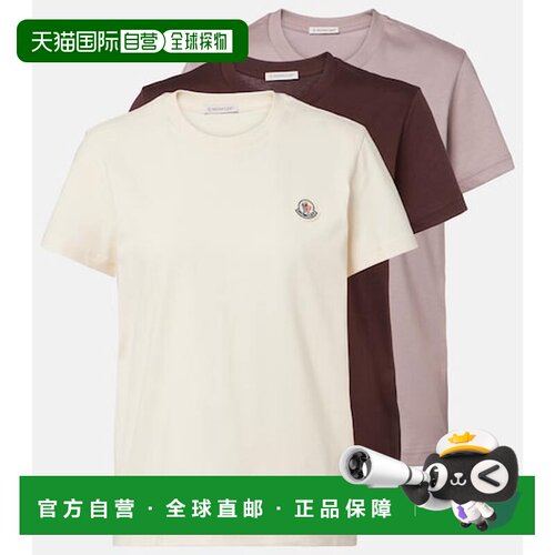香港直邮Moncler 盟可睐 女士 棉质T恤(3件套)女装毛线衫
