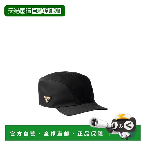 香港直邮PRADA 女士帽子 1HC5082DMIF0002 SS2026 黑色 Re-Nylon
