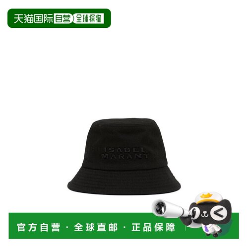 香港直邮Isabel Marant 徽标帽子 CU001XFA潮流时尚 高级感正品