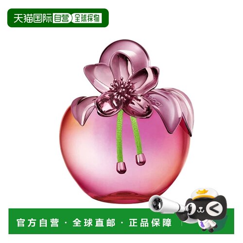 欧洲直邮Nina Ricci丽娜蕙姿梦幻丽娜女士EDP浓香水50ml果香正品