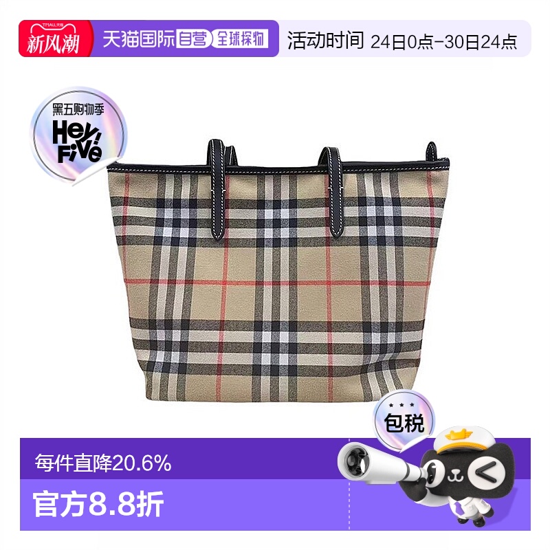 自营欧洲直邮Burberry/博柏利 女士米色棉布网格条纹通勤轻行单肩