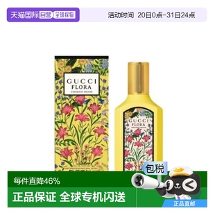香港直邮古驰绮梦香草兰女士香水 Edp. 50ml新款 正品