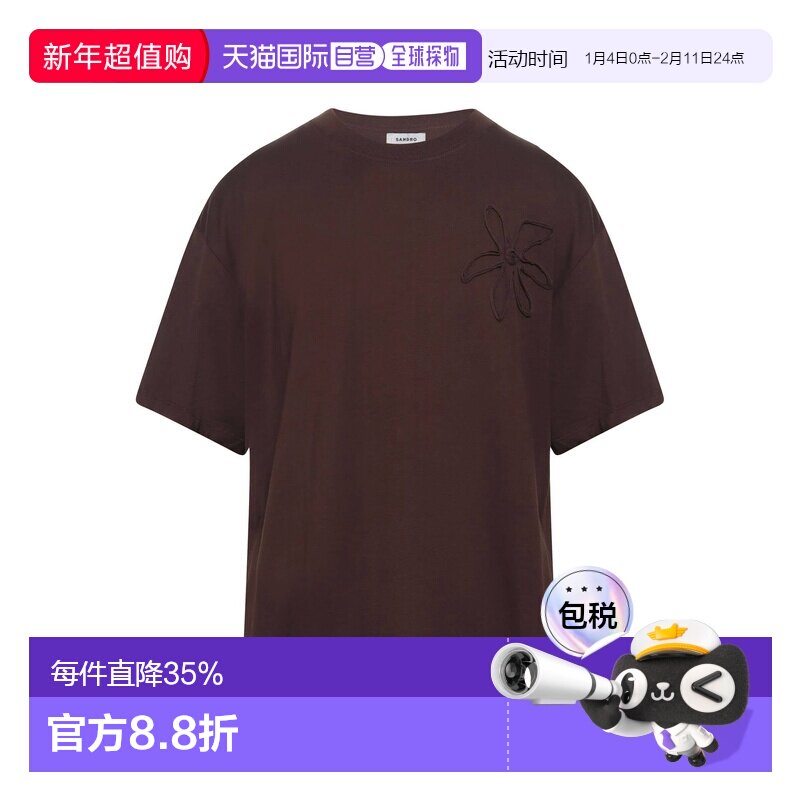 香港直邮Sandro 男士 T恤