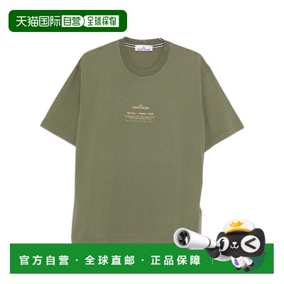 香港直邮Stone Island 男装短袖T恤L1S152100001S0285