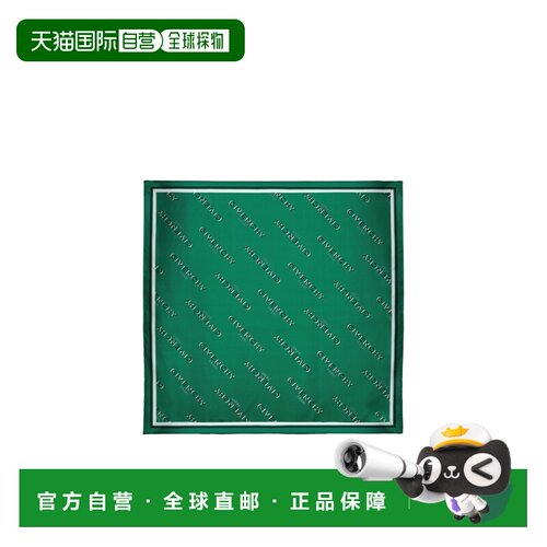 1h可退 香港直邮GIVENCHY 女士围巾 BG00NSG002320 SS2026 绿色