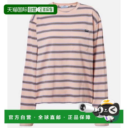 1h可退 香港直邮Prada 普拉达 女士 条纹棉质针织上衣 pink粉色