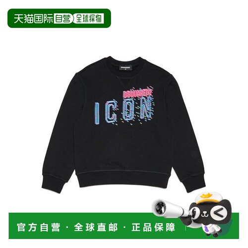 香港直邮DSQUARED2 男士卫衣 DQ2031D009BD2S767UDQ900 AW2023