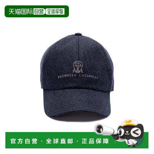 香港直邮Brunello Cucinelli 徽标棒球帽 M038P9850