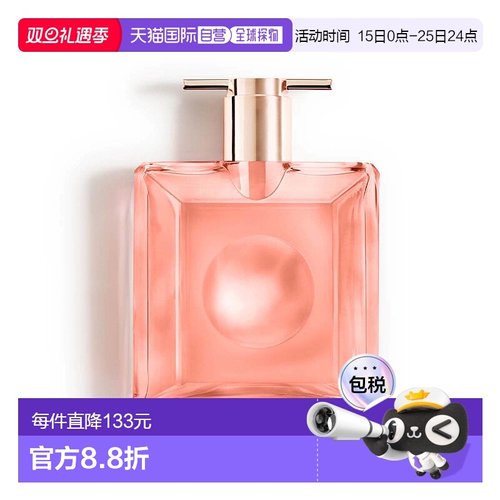 欧洲直邮LANCOME兰蔻是我IDOLE偶像花蜜女士香水 25/50/100ml新款