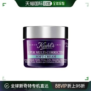 50ml 抗皱紧致保湿 s科颜氏油皮抗老全新乳霜 欧洲直邮Kiehl