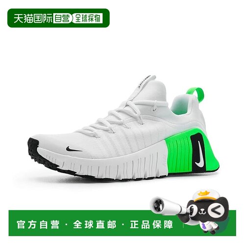 1h可退 香港直邮Nike 耐克 男士 Free Metcon 6 跑鞋  舒适时尚