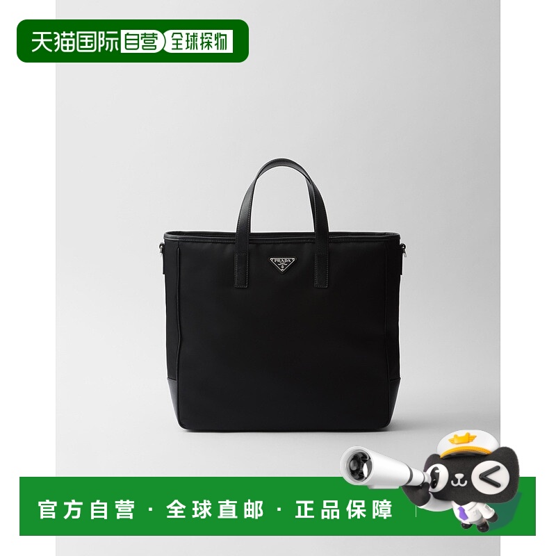 自营欧洲直邮Prada普拉达 Re-Nylon男士黑色再生聚酰胺金属三角标