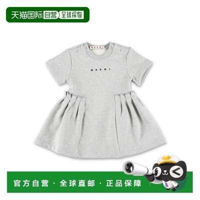 1h可退 香港直邮Marni 玛尼 婴儿 sweatdress 棉质装童装 M01802M